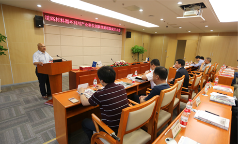 “道路材料循環利用產業技術創新戰略聯盟”正式成立