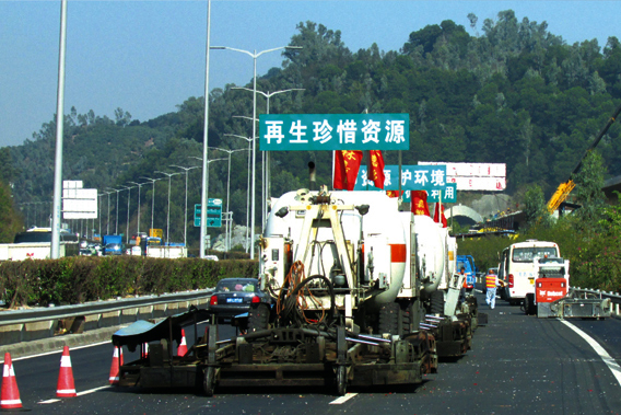 道路瀝青路面材料循環利用