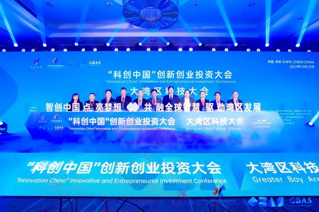 嘉鵬再升榮獲“科創中國”創新創業投資大會全國十強&行業TOP5大獎！