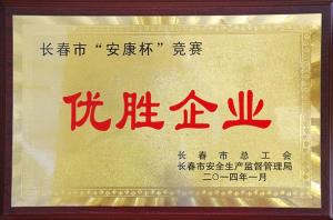 *勝企業